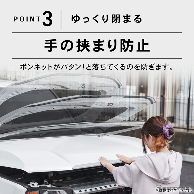 ゆっくり閉まる