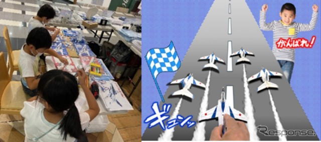 「航空祭フェスティバルIII in NEOPASA浜松(下り)」