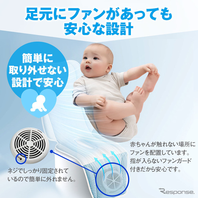 MAXWINのチャイルドシート・ベビーカー用クールシート「K-SHE14」