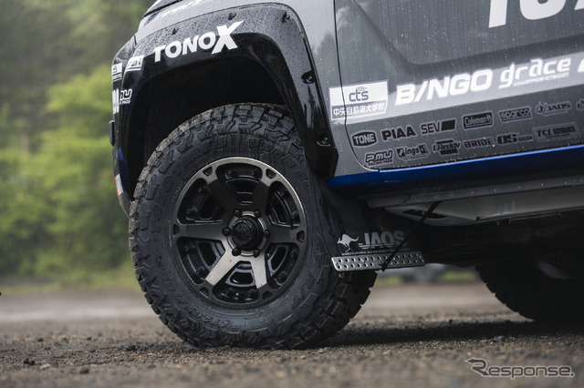 OPEN COUNTRY R/T TRAIL