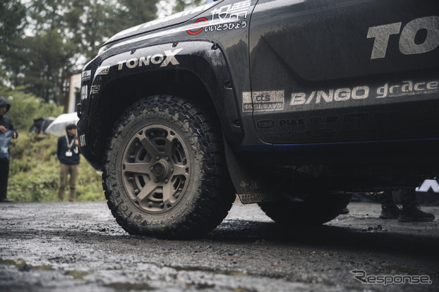 OPEN COUNTRY R/T TRAIL