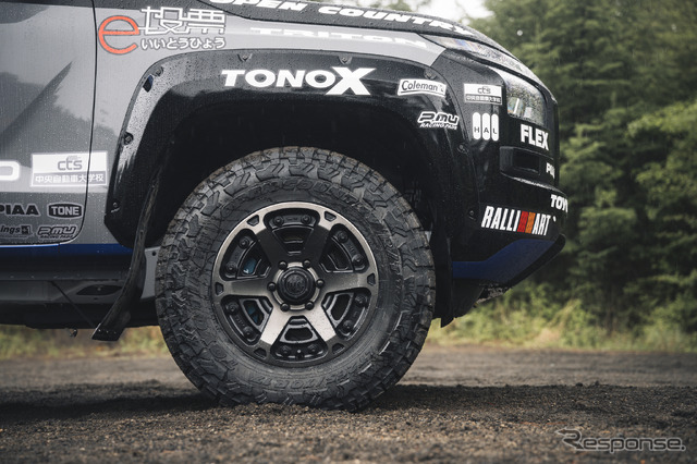 OPEN COUNTRY R/T TRAIL