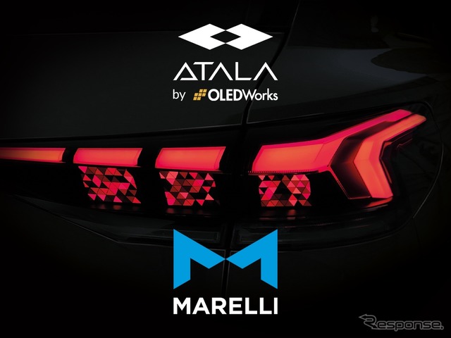 マレリが開発に参画したアウディ『Q6 e-tron』のデジタルOLED 2.0リアライト