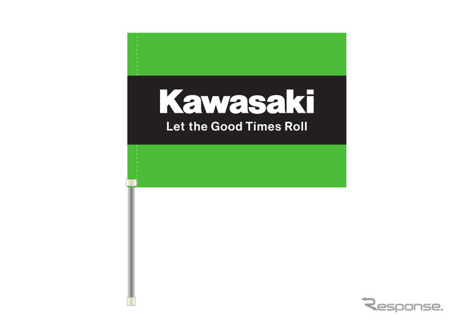 カワサキ応援グッズ「応援フラッグ」