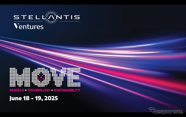 ステランティスが英国ロンドンで開催される世界最大級のテックモビリティイベント「MOVE 2025」に出展