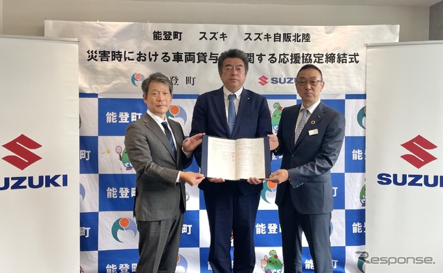 スズキおよびスズキ自販北陸、石川県能登町と災害時における車両貸与等に関する応援協定を締結