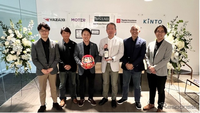 矢崎総業とあいおいニッセイ同和損保子会社「MOTER」が戦略的資本提携