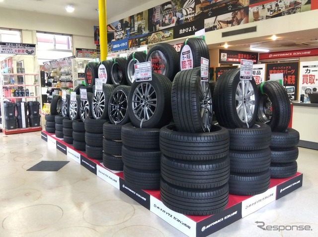 オートバックスセコハン市場太宰府大佐野店