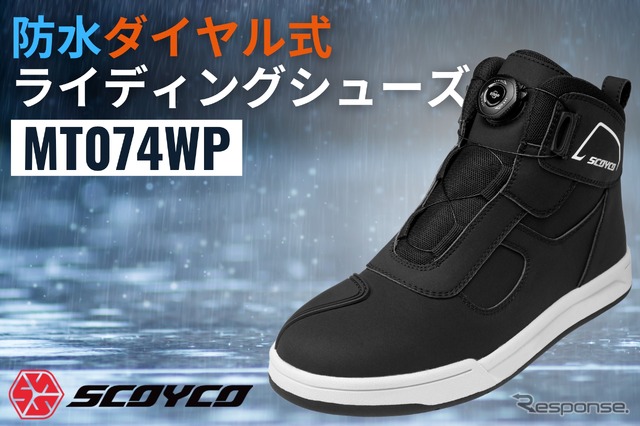 防水モデルのダイヤル式バイクシューズSCOYCO「MT074WP」