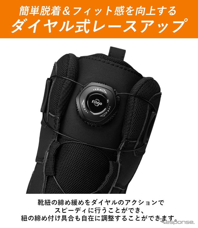 防水モデルのダイヤル式バイクシューズSCOYCO「MT074WP」