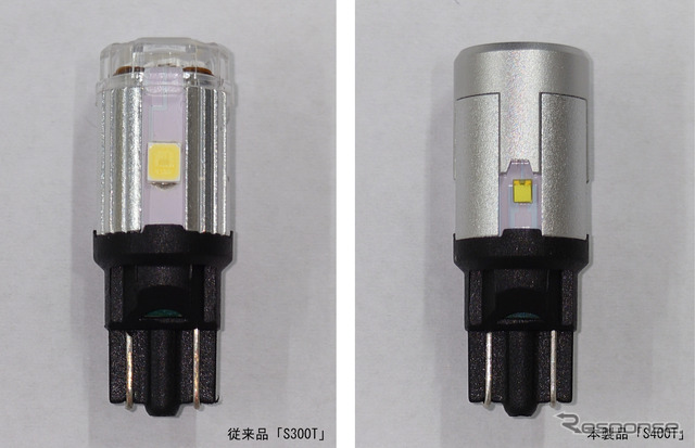 バルブ側面の比較(S400T)