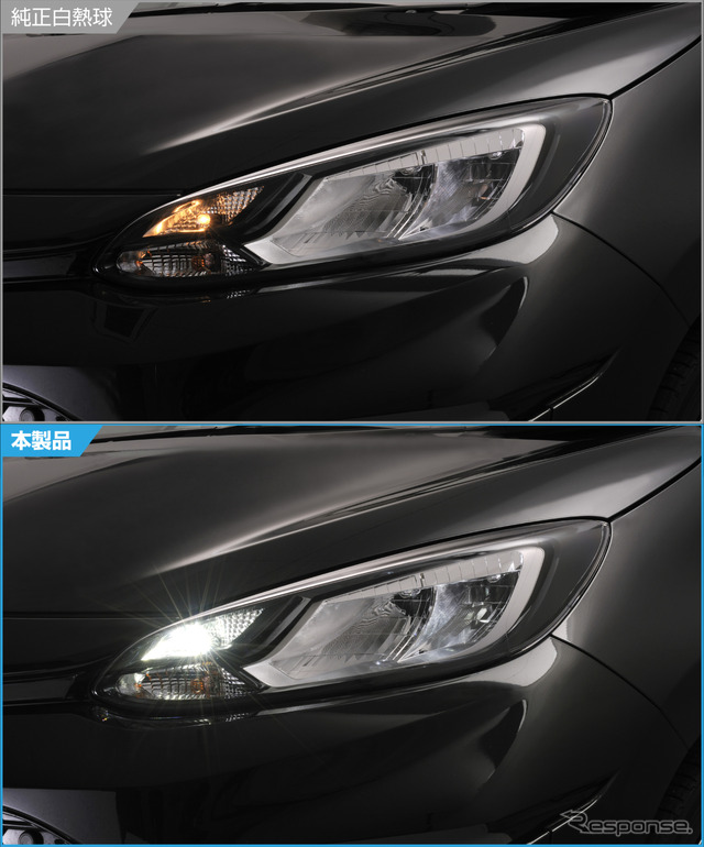 純正白熱球との比較(S400T)