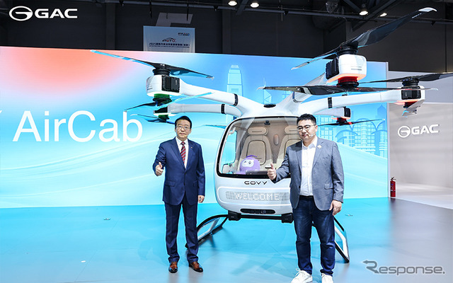 GAC（広汽集団）初の量産型空飛ぶ車「GOVY AirCab」