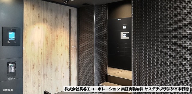 日本宅配システム製宅配ボックスのある物件ではボックス扉を活用し置き配システムを設置