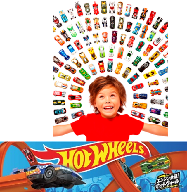 ホットウィールは、現在までに80億台を製造している販売台数世界一のダイキャストカーブランド