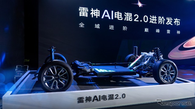 吉利汽車の「雷神AIクラウドパワー2.0」を搭載したハイブリッドシステム