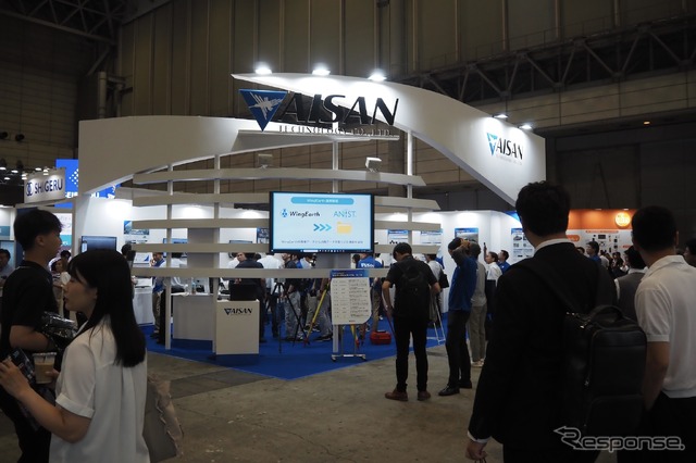 CSPI-EXPO 2025