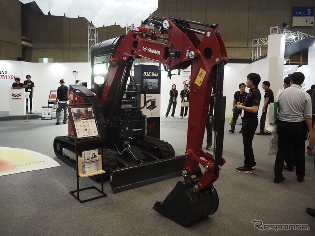CSPI-EXPO 2025
