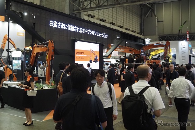 CSPI-EXPO 2025