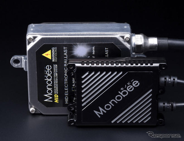 高品質と信頼性で業界最長の5年保証を実現 「Monobee」の新HIDラインナップ