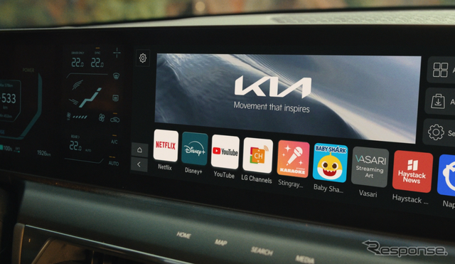 キアが欧州でブランド初となるプレミアム車載ストリーミングサービス開始