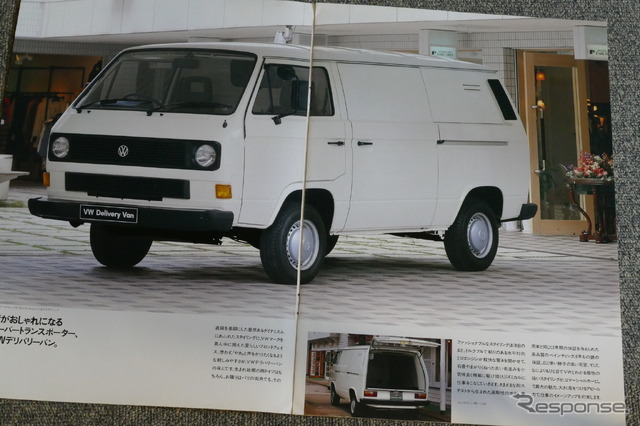 VW カラベル 当時のカタログ