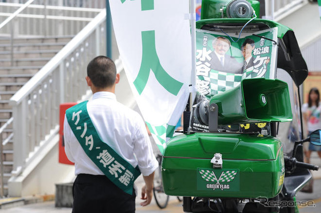 松浪健太氏、スクーター街宣車で未来を先取りできるか