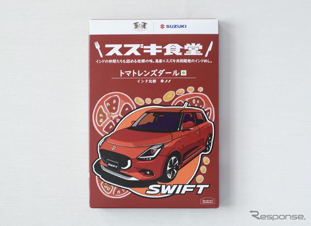 トマトレンズダールのパッケージには「スイフト」のイラストが