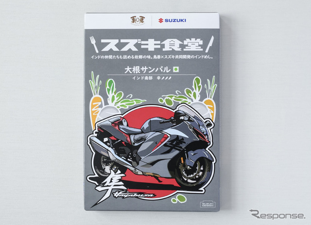 大根サンバルのパッケージには「ハヤブサ」のイラストが