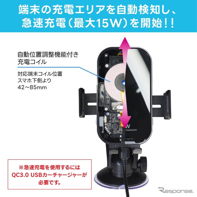 ワイヤレス充電機能付きスマホホルダーセット［BSA83］