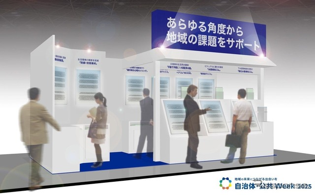 NOKのブースイメージ