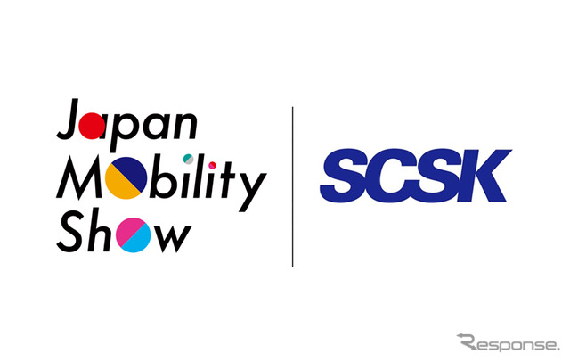 SCSKがジャパンモビリティショー2025に出展