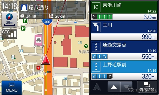 業務用カーナビSDK　Ver.10.0　ユーザインターフェース