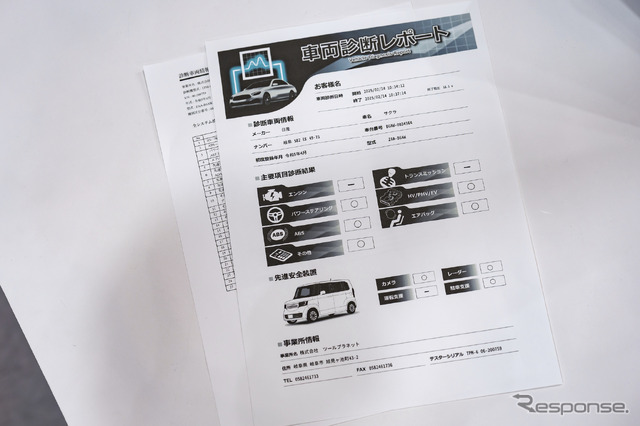 ツールプラネット…IAAE2025/ASS2025