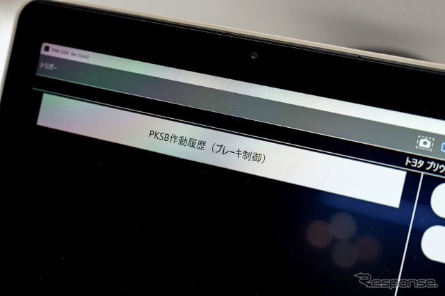 ツールプラネット…IAAE2025/ASS2025