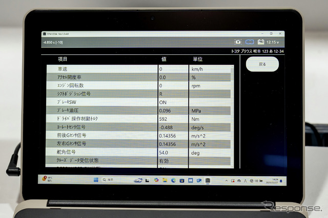 ツールプラネット…IAAE2025/ASS2025