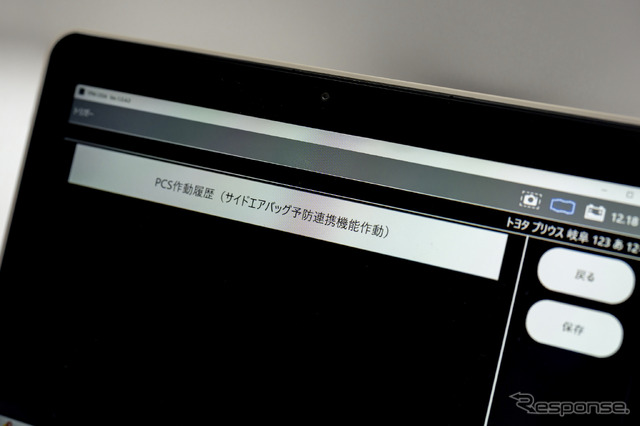 ツールプラネット…IAAE2025/ASS2025