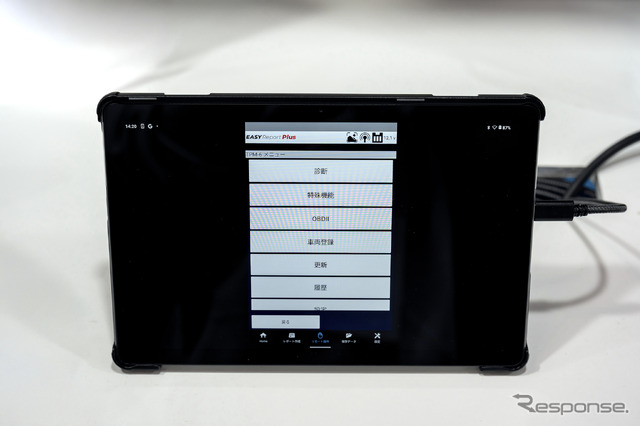 ツールプラネット…IAAE2025/ASS2025