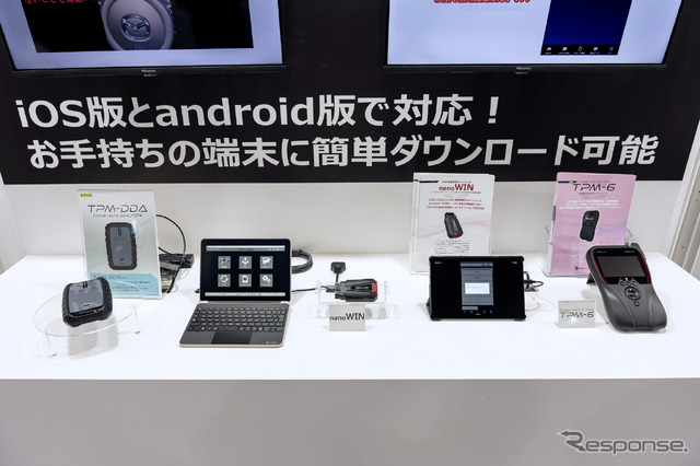 ツールプラネット…IAAE2025/ASS2025