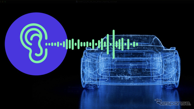 VWグループのソフトウェア開発部門のCARIADが車外マイクロフォンを活用した音響認識技術「ヒアリングカー」開発中
