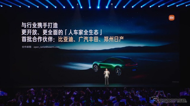 鄭州日産がXiaomi（シャオミ、小米汽車）と提携を結び、シャオミ「人・車・家」システムの最初のパートナーに