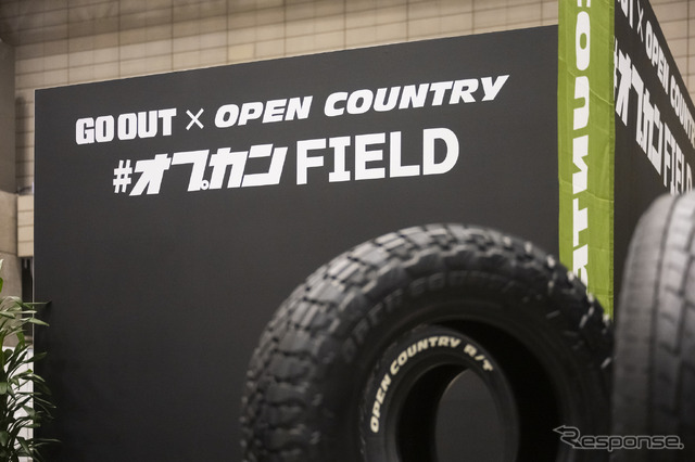 TOYO TIRES…東京アウトドアショー2025