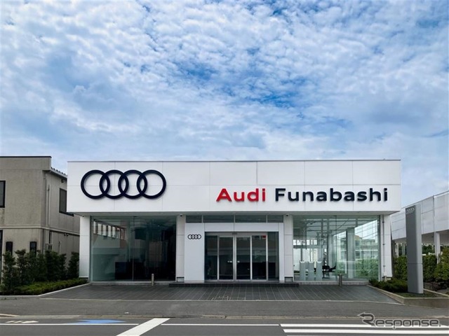 Audi 船橋