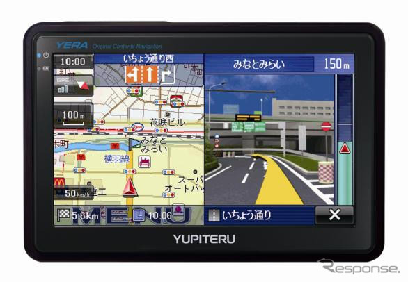 ユピテル、新型PNDにまっぷるコード対応のナビアプリ『MAPPLEnavi 2』を採用