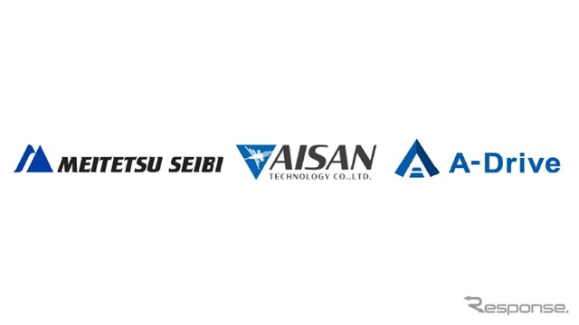 自動運転車両のメンテナンス体制構築に向けて名鉄自動車整備・アイサンテクノロジー・A-Driveの3社が協定