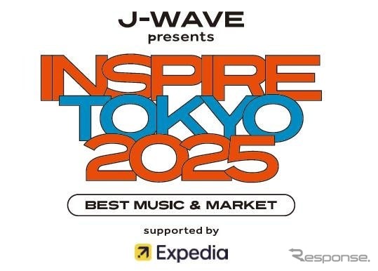 7月10日から13日までの4日間、東京・渋谷で開催される都市型カルチャーフェスティバル「INSPIRE TOKYO 2025」