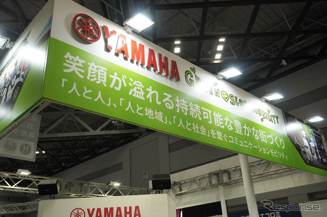 ヤマハ発動機の「グリーンスローモビリティ」(第5回スマートシティ推進EXPO)