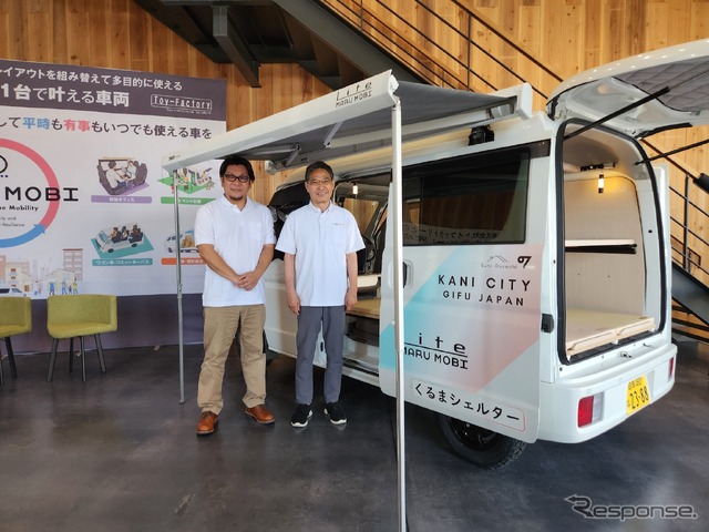軽自動車(スズキ・エブリイ)をベースとした多機能車両「MARU MOBI Lite(マルモビライト)」