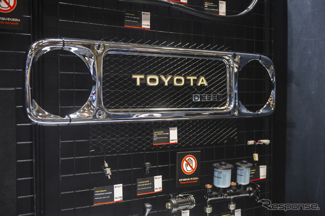 TOYOTA GAZOO Racing…東京アウトドアショー2025