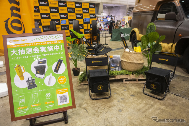 コンチネンタルタイヤ・ジャパン…東京アウトドアショー2025